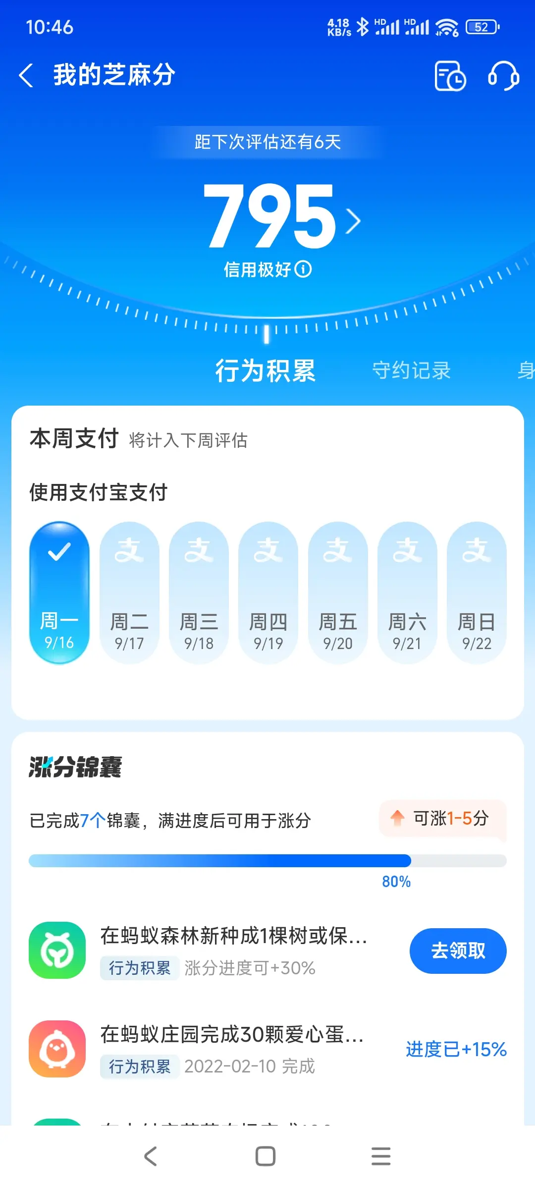 七台河市市内，跑腿，医院开药，陪诊，陪游，代驾，闪送。接送孩子老