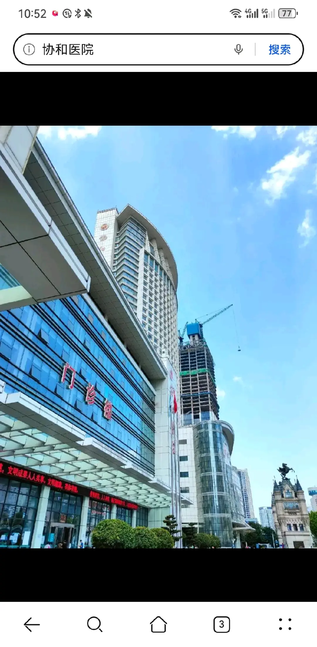 七台河市陪诊服务